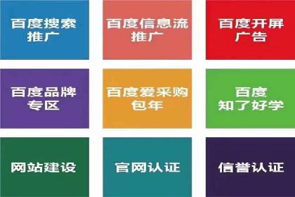 案例分享：今日头条信息流助力电商平台销量增长